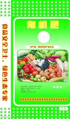 有机肥图片