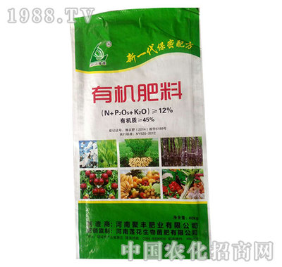 有机肥料(新一代保密配方)