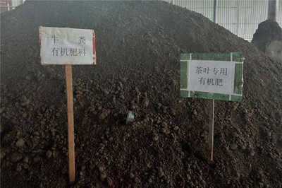 有机肥的作用与特点有哪些?
