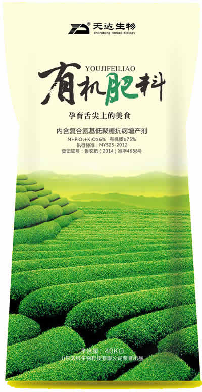 天科系列肥料-天达家族有机肥系列产品