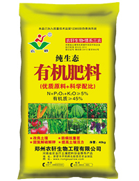 果树有机肥招商代理,果树有机肥料,果树有机肥批发